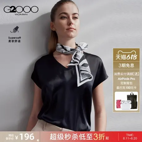 【赠送丝巾/色丁布/商场同款】G2000女2025春夏气质短袖休闲衬衫.图片