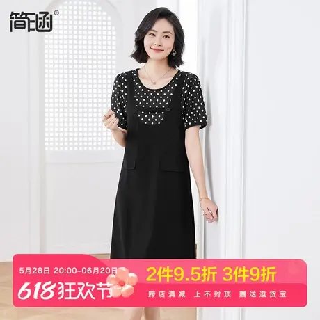 假两件轻薄连衣裙女夏简涵2024新款宽松气质显瘦A字裙图片