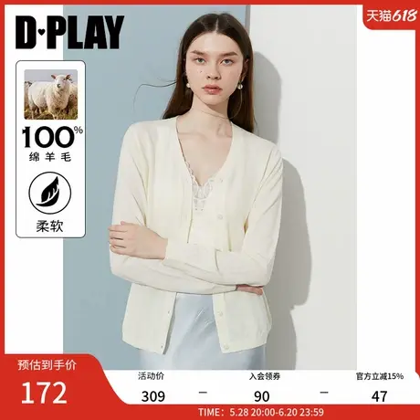 DPLAY2025年春季新款白色空调衫女100羊毛时尚针织开衫长袖上衣图片