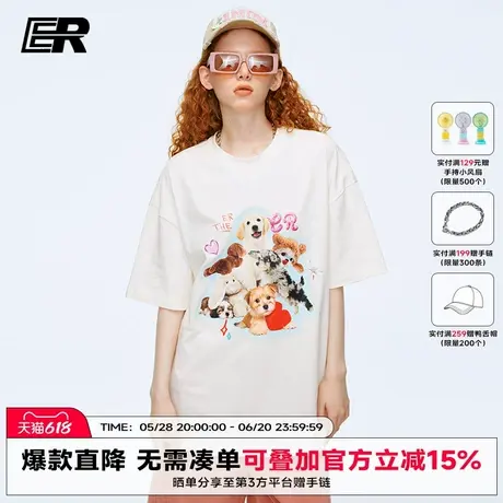 ER萌宠乐园短袖T恤2025初夏穿搭户外出游纯棉潮牌情侣休闲半袖商品大图