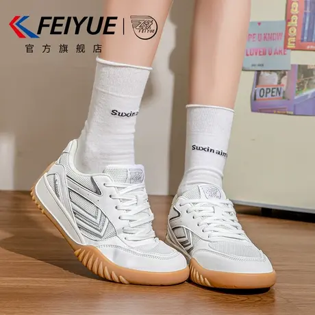 feiyue/飞跃女鞋德训鞋女2025春夏季新款网面透气运动鞋百搭网鞋商品大图