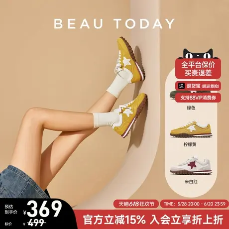 BeauToday柠檬派哒星复古德训鞋女2025新款BT美式阿甘鞋女运动鞋图片