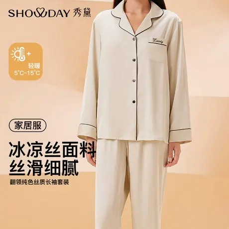 秀黛翻领冰氧丝裸感廓形简约刺绣口袋亲肤微弹家居服S1551018T商品大图