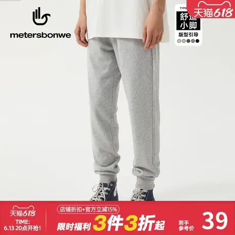 美特斯邦威男运动长裤男装休闲舒适百搭流行青年针织长裤卫裤子商品大图