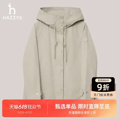 Hazzys哈吉斯外套女士秋季新品休闲简约通勤潮流宽松抽绳夹克潮图片