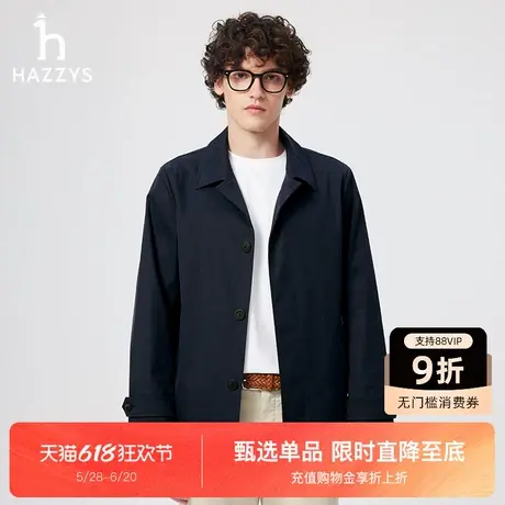 【商场同款】Hazzys哈吉斯2025春夏新款短款单排扣翻领风衣外套男图片