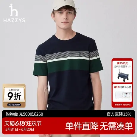 Hazzys哈吉斯奥莱夏季时尚休闲圆领短袖T恤男士条纹体恤棉质上衣图片