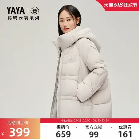 【云氧系列】鸭鸭羽绒服女款2024冬季反季纯色简约韩版鸭绒外套S商品大图