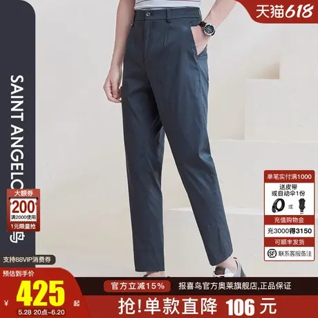 【丝感纤维】报喜鸟春季新款时尚休闲男士百搭休闲裤檀灰色裤子男商品大图