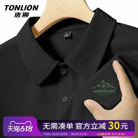 唐狮POLO衫短袖男夏季美式潮牌保罗衫男士休闲黑色翻领T恤衬衫HW商品大图