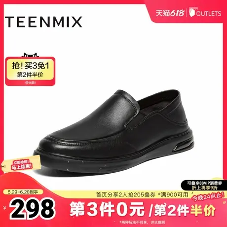 天美意秋新款商场同款厚底套脚通勤男休闲皮鞋ESW02CM4商品大图