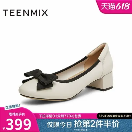 天美意法式粗跟浅口单鞋女高跟鞋一脚蹬小皮鞋2025春新款KQ020AQ5图片