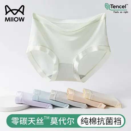 猫人莫代尔内裤女士纯棉裆抑菌不夹pp夏季薄款三角大码中腰短裤头商品大图