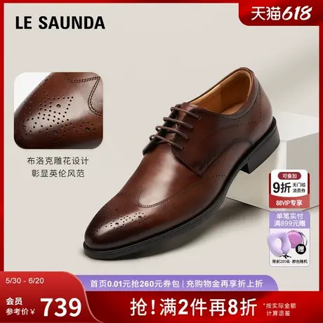 父亲节礼物莱尔斯丹绅士品格2025春夏新款真皮男士皮鞋6MM01063商品大图