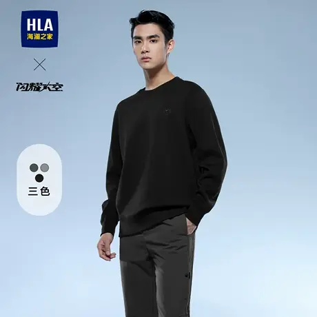 HLA/海澜之家轻商务航天系列卫衣25春夏新款珠地刺绣柔软上衣男士商品大图
