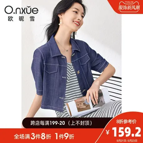 欧昵雪2023夏季新款潮流翻领短袖小个子薄款短外套女直筒个性上衣商品大图