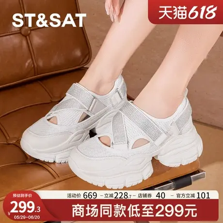 星期六魔术贴厚底老爹鞋女小个子增高5.5cm镂空透气时尚休闲凉鞋商品大图