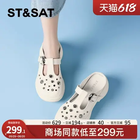 星期六爆款时尚厚底洞洞鞋女2025新款夏季增高软底凉拖玛丽珍单鞋商品大图