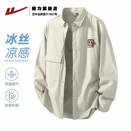 回力凉感防晒衬衫外套男夏季冰丝长袖外套男生潮牌翻领衬衣夹克K商品大图