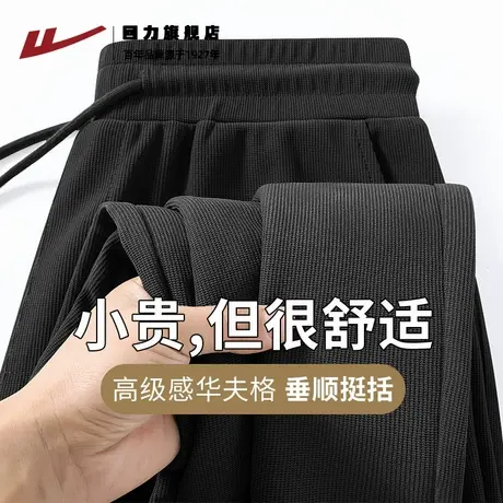 回力男士直筒卫裤秋季2025新款宽松休闲裤潮流百搭青少年阔腿裤K图片