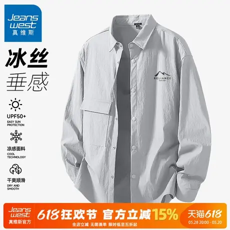 GV真维斯男士长袖衬衫2025新款秋季防晒外套男美式宽松休闲衬衣C图片