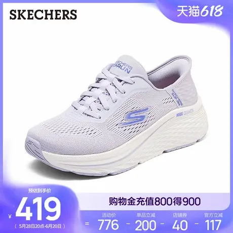斯凯奇闪穿鞋|2025年夏季新款女缓震跑步鞋网面一脚蹬透气运动鞋商品大图