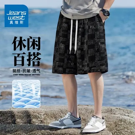 GQ真维斯夏季冰丝宽松运动短裤男生直筒印花凉爽透气时尚五分裤子图片