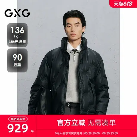 GXG男装 商场同款pu皮压印面包服男通勤羽绒服24冬新品G24XY24062商品大图