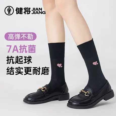 健将女士袜子夏季新款运动透气女生长筒小腿袜防下滑棉质黑色棉袜商品大图
