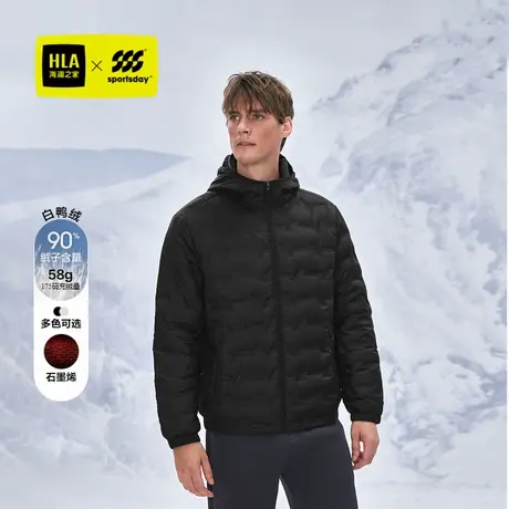 HLA/海澜之家运动sportsday羽绒服24秋冬新保暖连帽鸭绒外套男商品大图