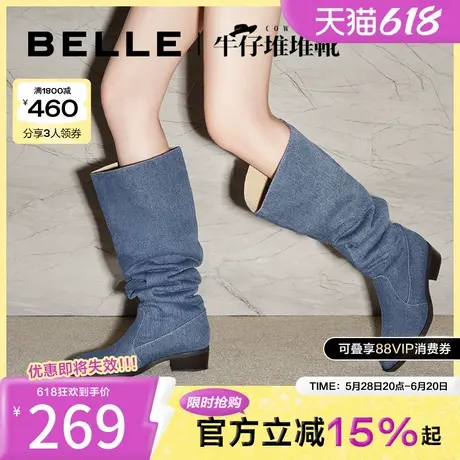 百丽堆堆靴过膝长靴子冬季新款女靴高长靴西部户外牛仔靴BCYA9DC3图片