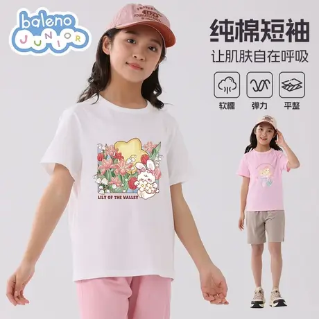 班尼路童装儿童t恤短袖2025新款女孩夏款衣服纯棉打底衫女童夏装商品大图