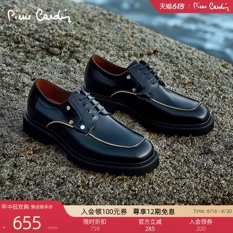 Pierre Cardin/皮尔卡丹男鞋春商场同款轻底休闲皮鞋真皮透气商品大图