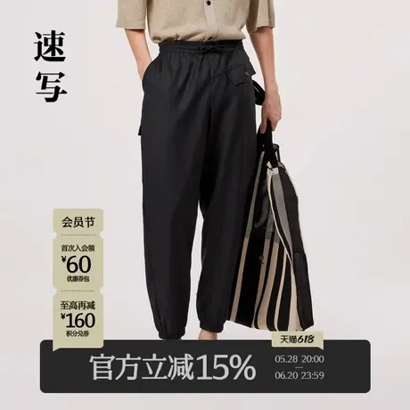 速写男装春季新款休闲裤舒适运动简约宽松时尚潮流束脚锥形长裤商品大图