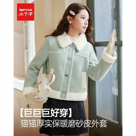 IEF/爱依服2024冬季新款韩系风加绒保暖短外套甜美百搭磨砂皮外套图片