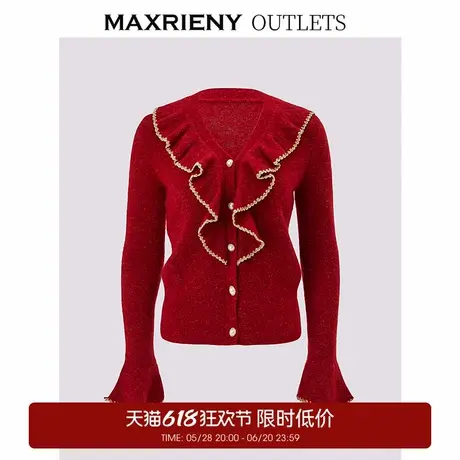 【奥莱】MAXRIENY冬针织外套商品大图