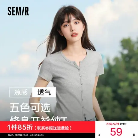 陈都灵同款|森马短袖T恤女短款小个子灰色2025夏新款刺绣修身开衫图片