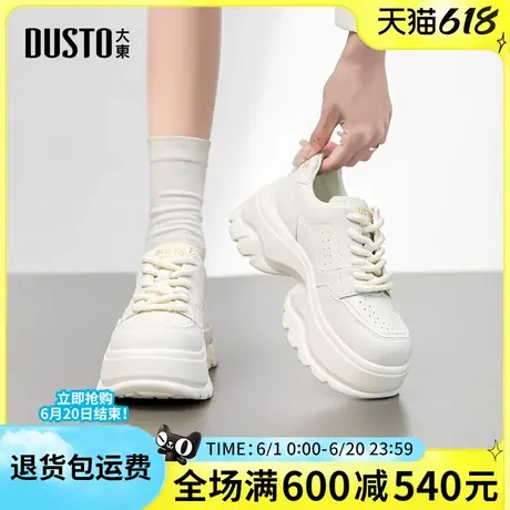 大东老爹鞋2025春季新款百搭时尚平底高跟增高系带运动休闲鞋女鞋商品大图
