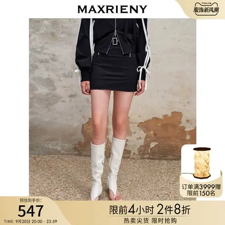 MAXRIENY甜酷工装风双腰头半裙23早秋新款高腰显瘦a字短裙图片