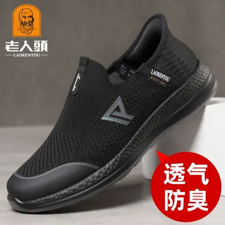 老人头男鞋夏季飞织网面鞋男士百搭休闲运动跑步鞋软底老北京布鞋商品大图
