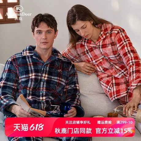 秋鹿秋冬珊瑚绒情侣夹棉睡衣男加绒保暖法兰绒三层加厚家居服女冬商品大图