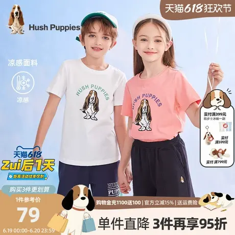 暇步士童装男女童短袖T恤夏季新款时尚轻薄卡通半袖衫大童潮商品大图