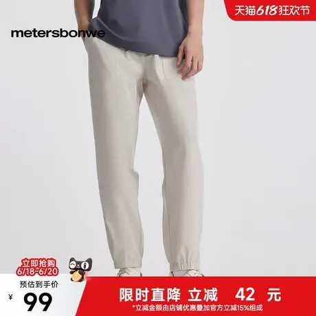 美特斯邦威薄款休闲男士长裤2025夏季新款运动透气慢跑裤束脚裤图片