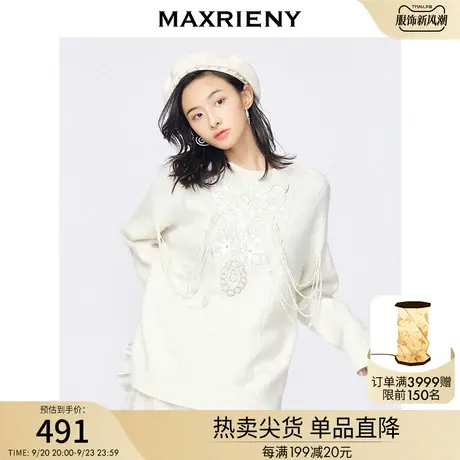 MAXRIENY套头毛衣女冬季刺绣针织衫洋气毛衫商品大图