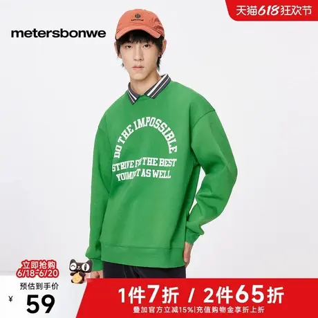美特斯邦威卫衣男春季新款潮酷拼接舒适摇粒绒时尚字母运动套头衫商品大图