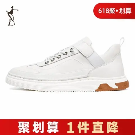 才子男鞋休闲白色板鞋男2024新款简约潮流小白鞋软底舒适运动鞋子商品大图