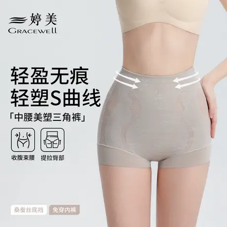 婷美高腰收腹塑身裤女夏季薄款透气无痕提臀束腰美体轻塑安全裤商品大图