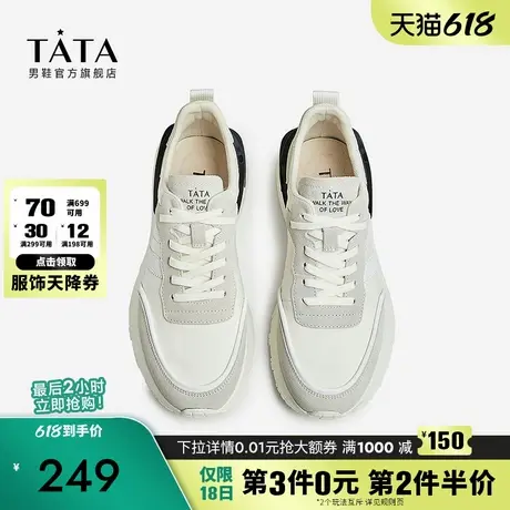 Tata他她男鞋百搭小白运动鞋休闲鞋男潮鞋2024秋新款PCC01AM3商品大图