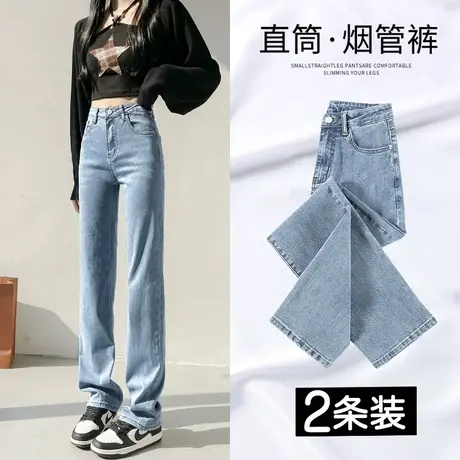 浅色窄版直筒牛仔裤女春秋装2023年新款高腰显瘦梨形身材烟管裤潮图片