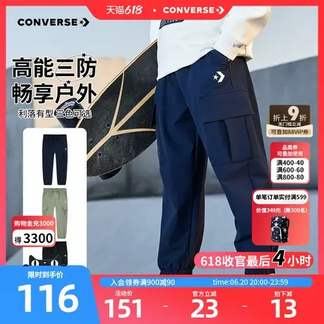 匡威男童裤子儿童运动工装宽松长裤春秋款2025年新款休闲裤束脚裤图片